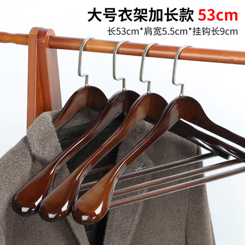 加厚无痕实木衣架加长木质宽肩西服衣撑防滑大衣家用酒店外套衣挂