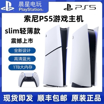 电视游戏机超高清蓝光8K