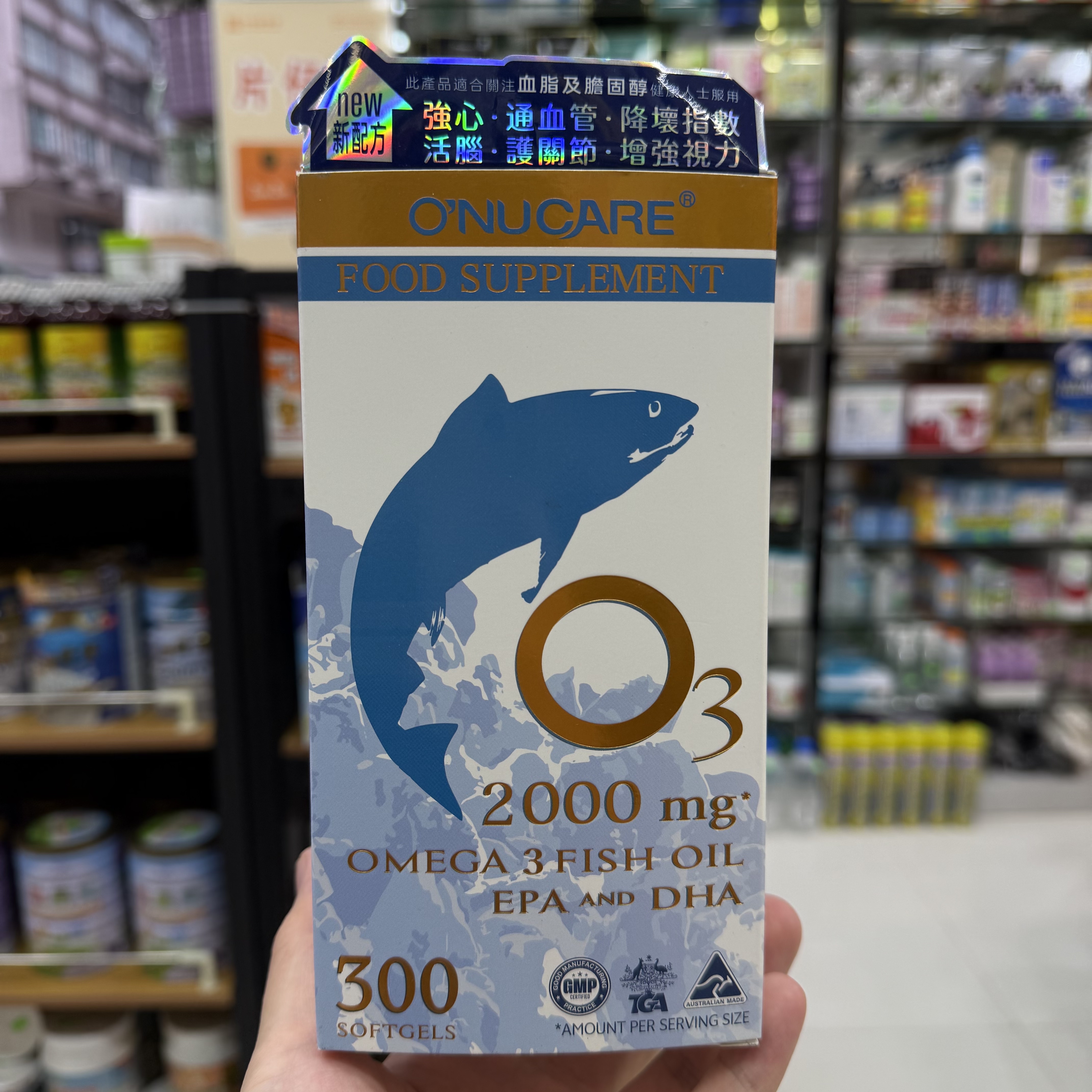 香港正品澳洲进口深海鱼油300粒2000mg/盒(买2盒送1盒)