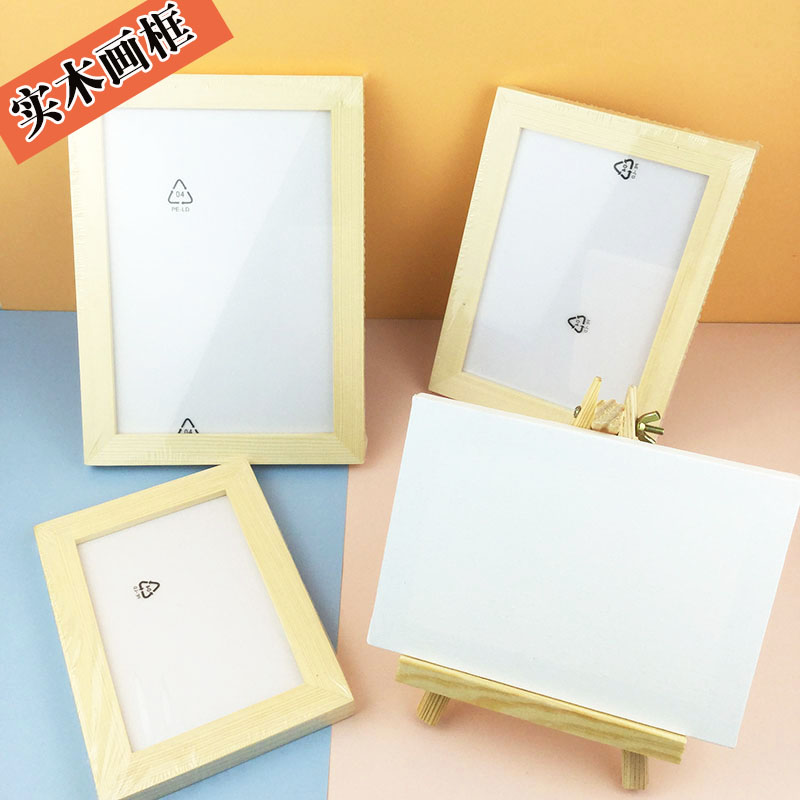 Diy相框画板永生花材料包活动