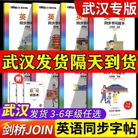 全新 正版 现货速发