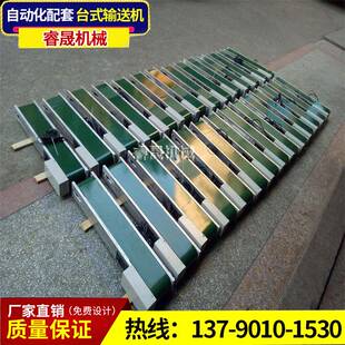 传送带小型输送机皮带机微型桌面机电动家用传送机流水线冲床配套