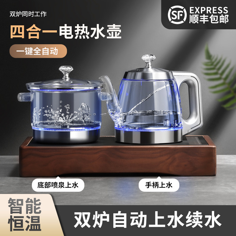 嵌入式双边上水电茶炉 食品级材质中山制智能泡煮茶器