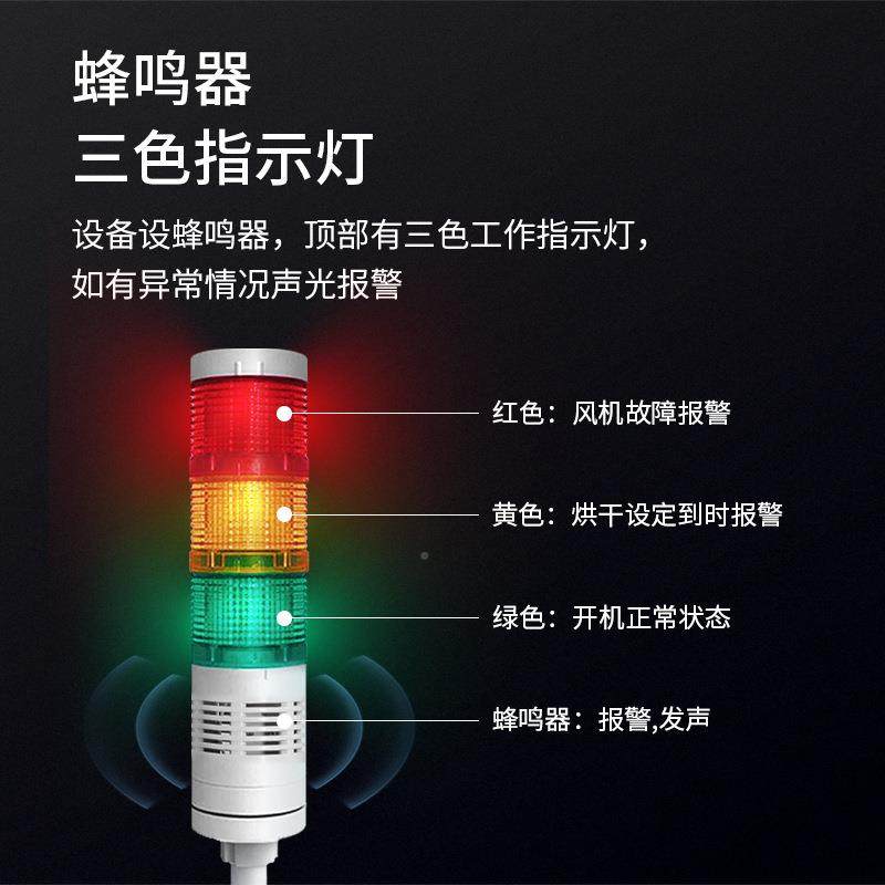 简MST耳全自动声波清洗超材机磁性材料稀土磁永钕铁硼料磁铁清洗