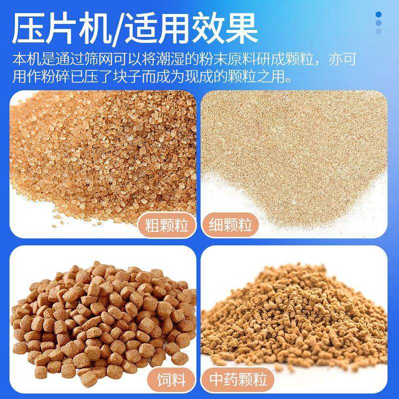 广州大祥538Y-160中药粉末颗粒机食品鸡制板蓝根K粒机精摇摆式造,五金/工具,机床,淘宝优惠券,粉丝福利购,淘宝优惠卷