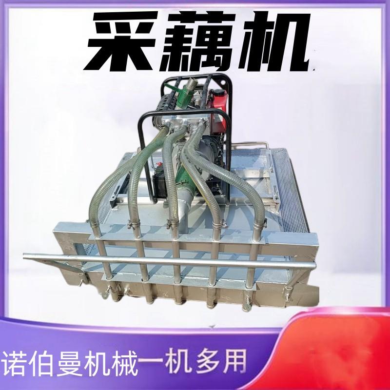 载YNQ汽油挖藕机小型莲藕收全式获机大马力自动莲藕机器船往复挖