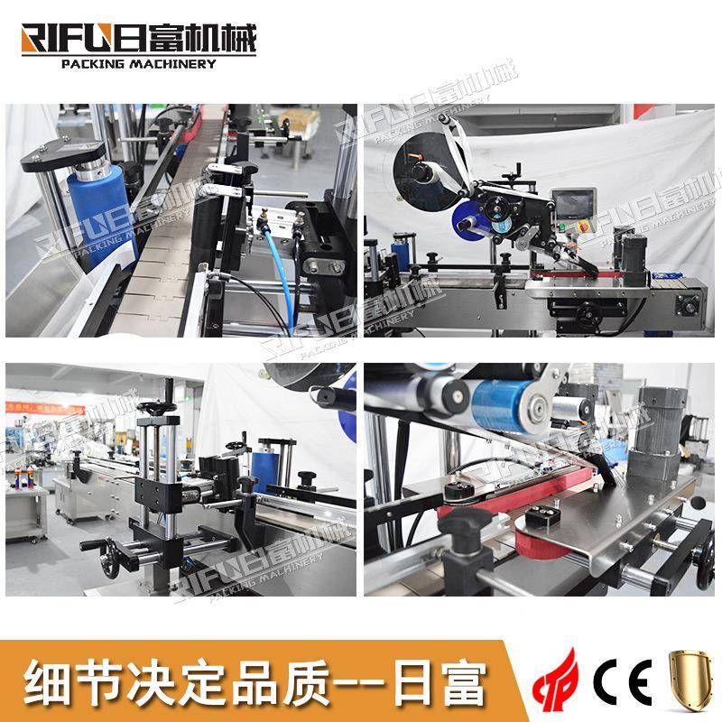 全动自平面贴机 牛扒贴标-400标贴标化机 妆品盒贴标机 卡片平面