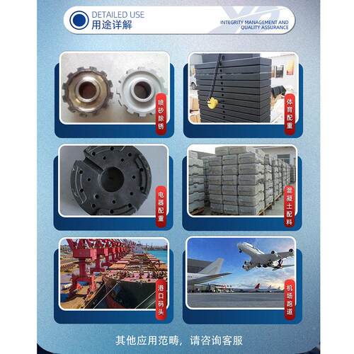 钢丸铁砂粉钢砂 铁冶金149铸造焊发热暖贴建筑地坪沙袋条配重铁砂