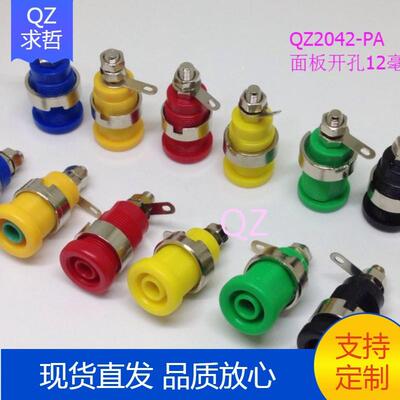 PA尼龙孔料高质量高面TIVo压安全型4mm板香蕉插座Safety Pannel S