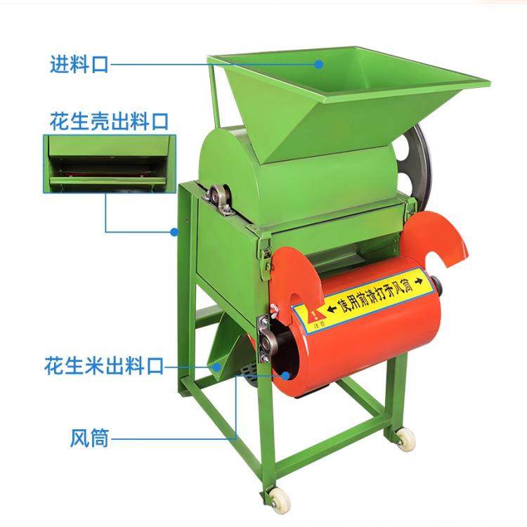 电动花生剥壳机VID 家用小型花生去壳机花种子2脱生坊粒机剥皮榨