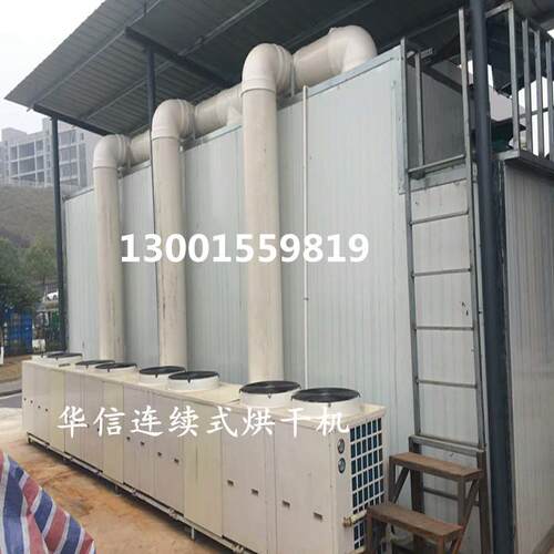 业热风循环烘房 工碳硅微粉烘干机设备 碳化陶瓷化烘HX-RB6P硅干