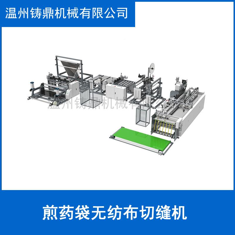 全护自动土 工布工程坡袋缝机无纺布护坡NW5CD650袋制袋切机