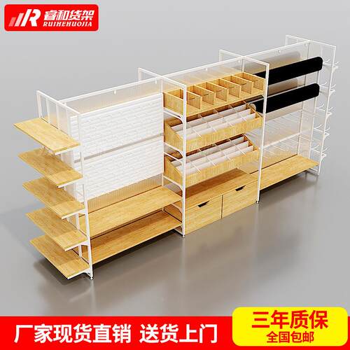 1.3米高2名创款双面中岛货架子文谷具店宠物用品帽日子围巾袜子精
