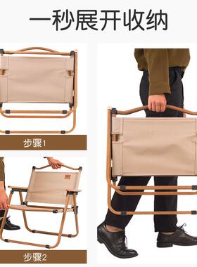 车户外KMTY折叠椅便携式露营克米特椅超载靠背钓鱼轻椅子休闲沙滩