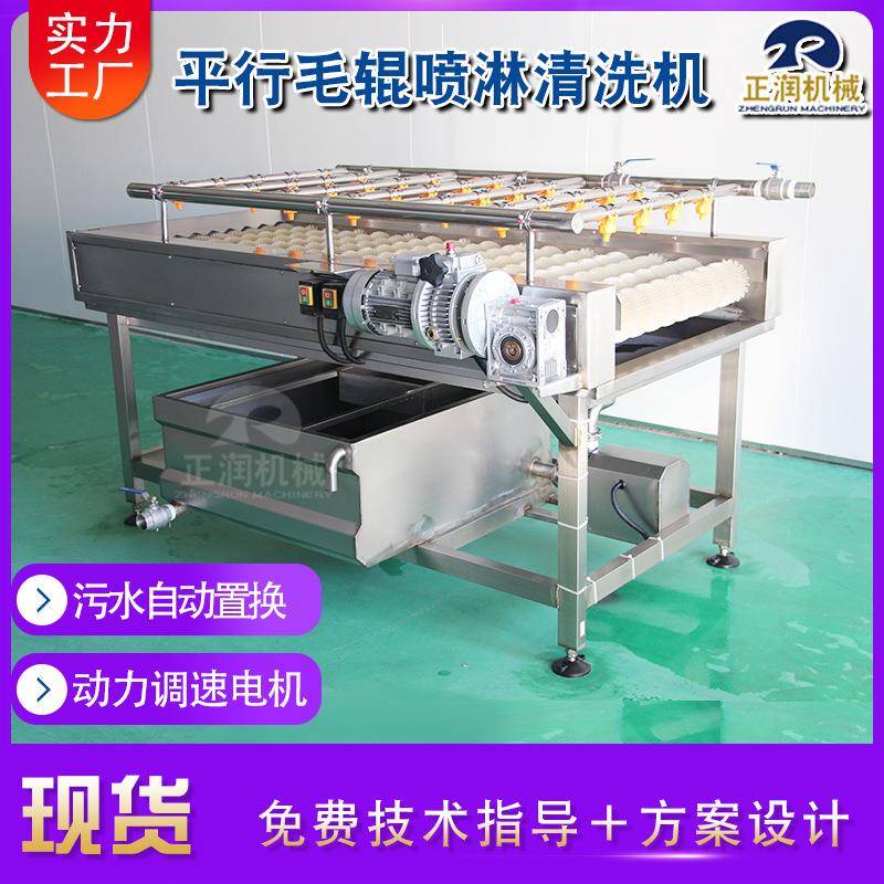 厂售洋芋艿销去家机 商YCH用红蜜薯去泥沙设备 根茎泥类蔬菜清洗