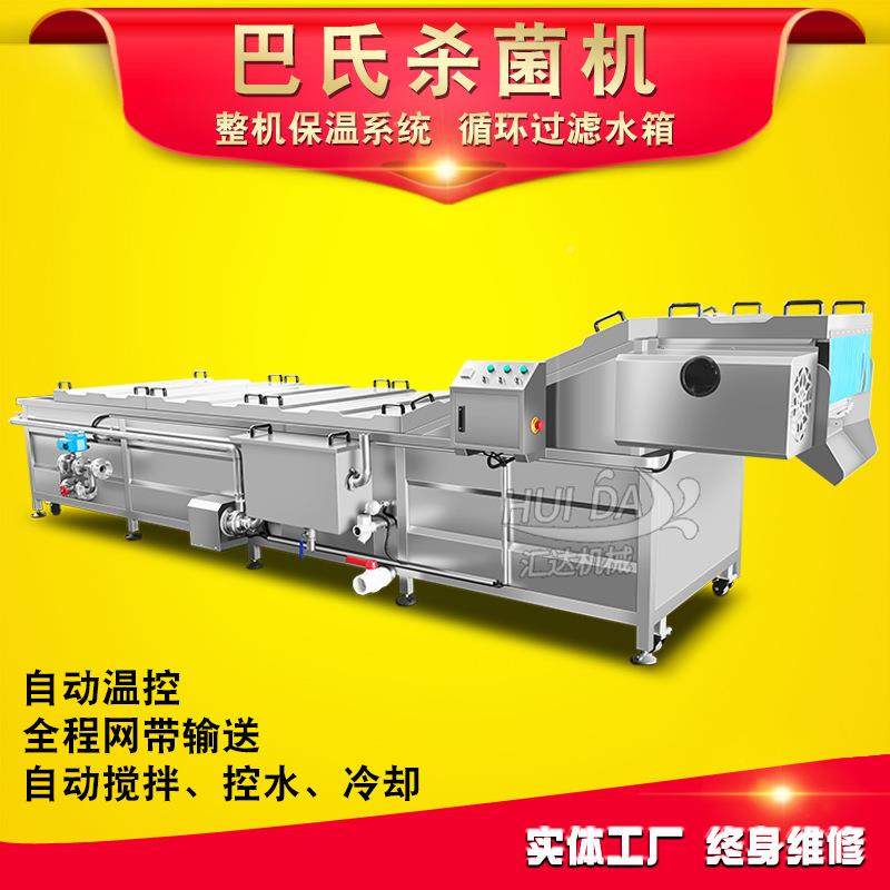 螺蛳巴氏灭菌设备 JEE黄豆线酱低灭菌流水 食品调理包粉巴温氏杀,清洗/食品/商业设备,果蔬加工设备,淘宝优惠券,粉丝福利购,淘宝优惠卷