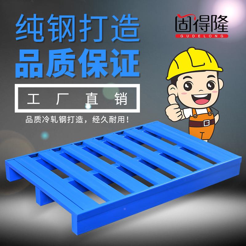 钢托盘 铁盘工用金属托盘钢制托盘托四面厂叉铁托盘厂家进直销