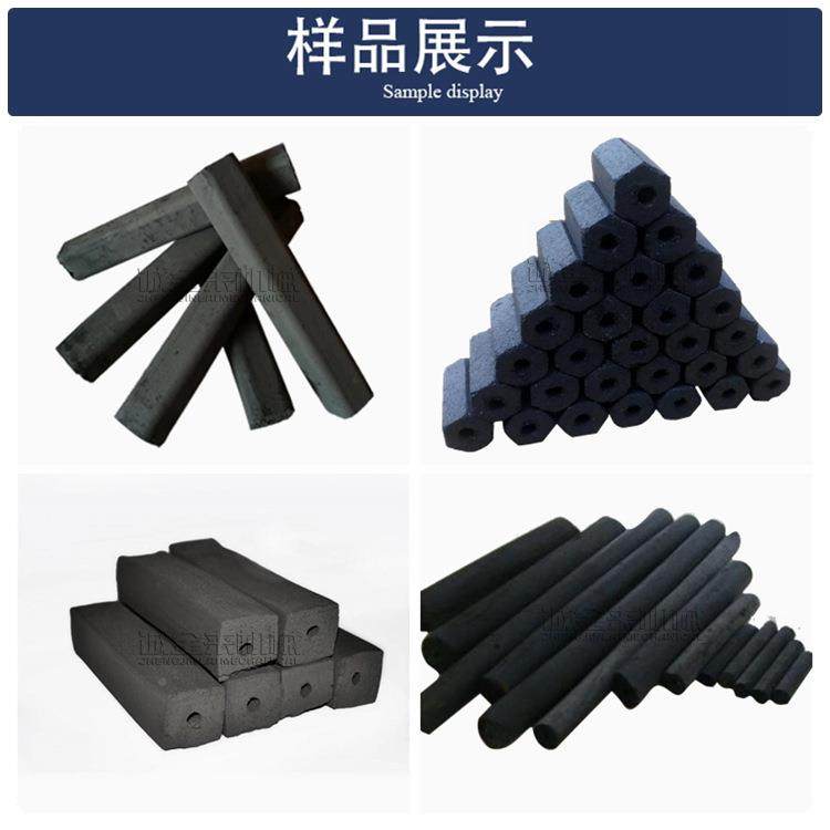 全自动四方梅花挤末出炭机 面炭煤铝屑挤压制机140154器 焦粉煤挤,户外/登山/野营/旅行用品,取暖炉,淘宝优惠券,粉丝福利购,淘宝优惠卷