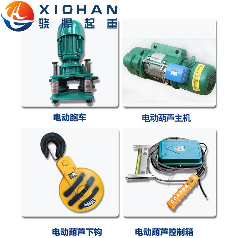 C天D芦1型钢丝绳动葫厂家 车起重电葫TWT芦 大吨位行架起重葫芦