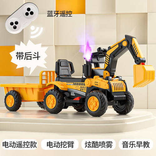 儿童挖掘机带后斗工程车超大男孩