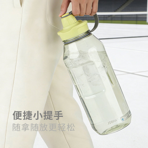SHOTAY大容量运动健身户外随手杯