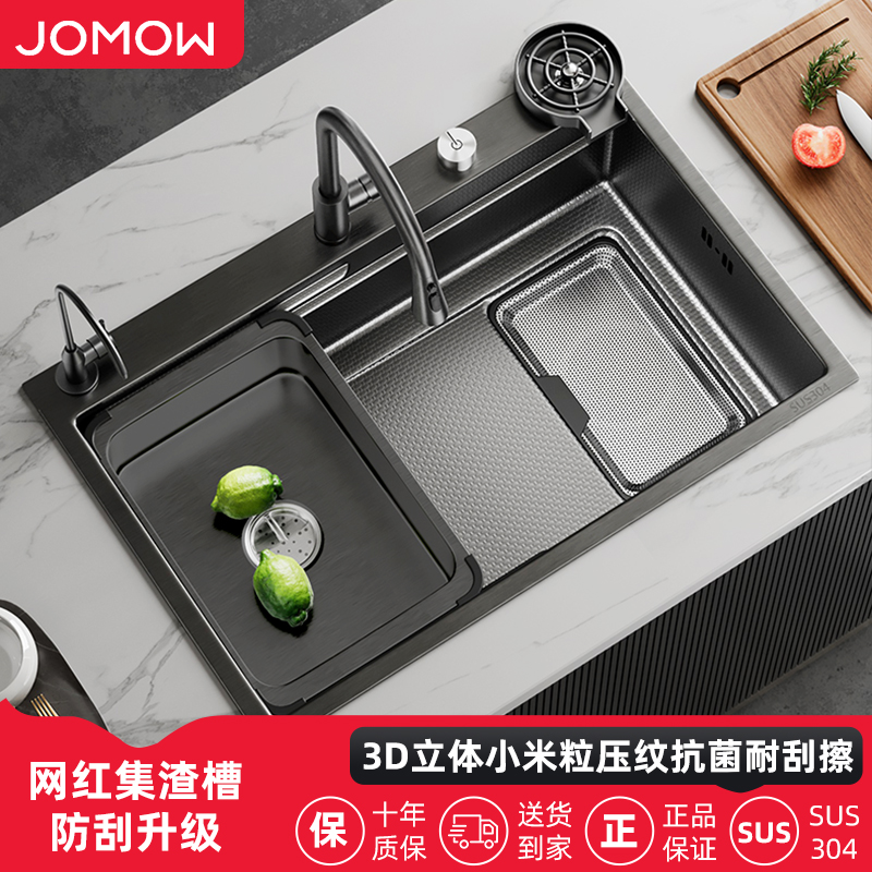 JOMOW集渣加厚厨房大单槽水槽
