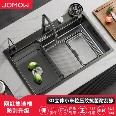 JOMOW集渣加厚厨房大单槽水槽