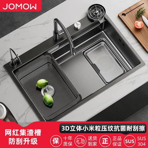 JOMOW集渣加厚厨房大单槽水槽
