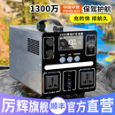 蓄电池车载家用备用停电应急房车自驾游露营 户外移动电源220v伏大功率大容量夜市摆摊直播便携式 磷酸铁锂