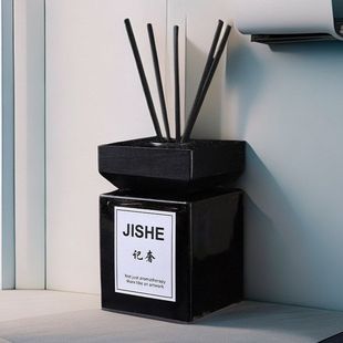 木盖200ML植物精油无火香薰摆件家用厕所除臭味香氛除臭摆件