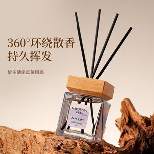 无火香薰200ML大容量高级感香氛家用卫生间卧室持久散香