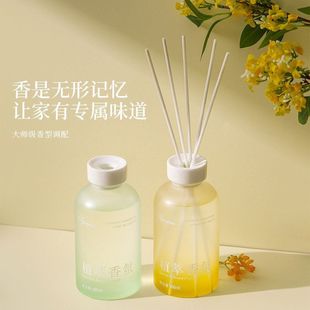 无火香薰家用卧室内持久客厅香氛精油卫生间除臭空气清新剂