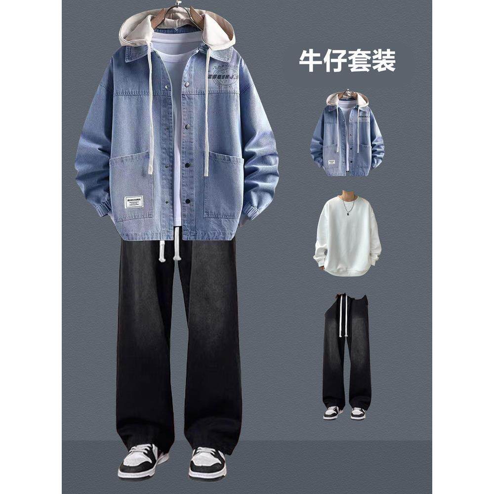 2026春秋新款酷帅穿搭三件套男士牛仔夹克套装宽松男生帅气一套