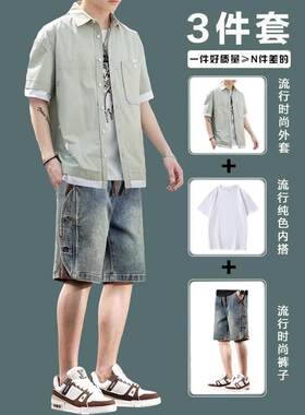 潮夏季男士短袖衬衫牛仔短裤休闲套装三件套潮流帅气青年清爽套装