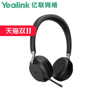 话务耳机 亿联yealink 高端蓝牙耳机 BH72 办公耳机 无线蓝牙耳机