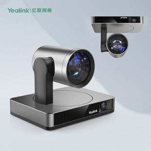 机械云台12倍光学变焦 亿联 大中型会议 双镜头4K智能语音追踪摄像机 Yealink UVC86