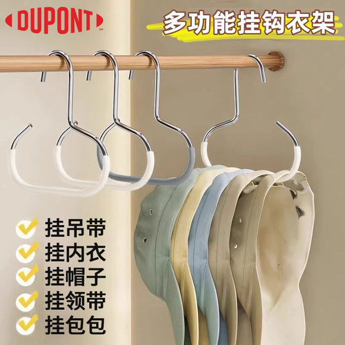 杜邦帽子收纳神器挂衣钩挂帽子挂钩鸭舌棒球帽包包多功能挂衣钩