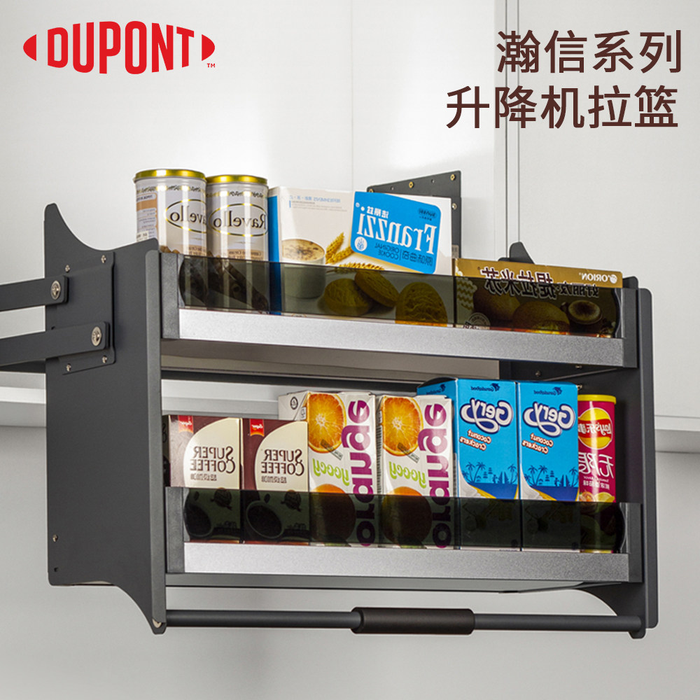 DUPONT杜邦升降拉篮厨房橱柜双层收纳篮升降器,基础建材,升降器,淘宝优惠券,粉丝福利购,淘宝优惠卷