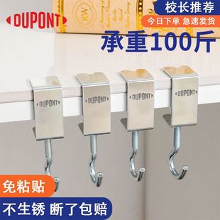 杜邦学生课桌书包挂钩办公室书桌挂强力承重免打孔可移动免钉桌面