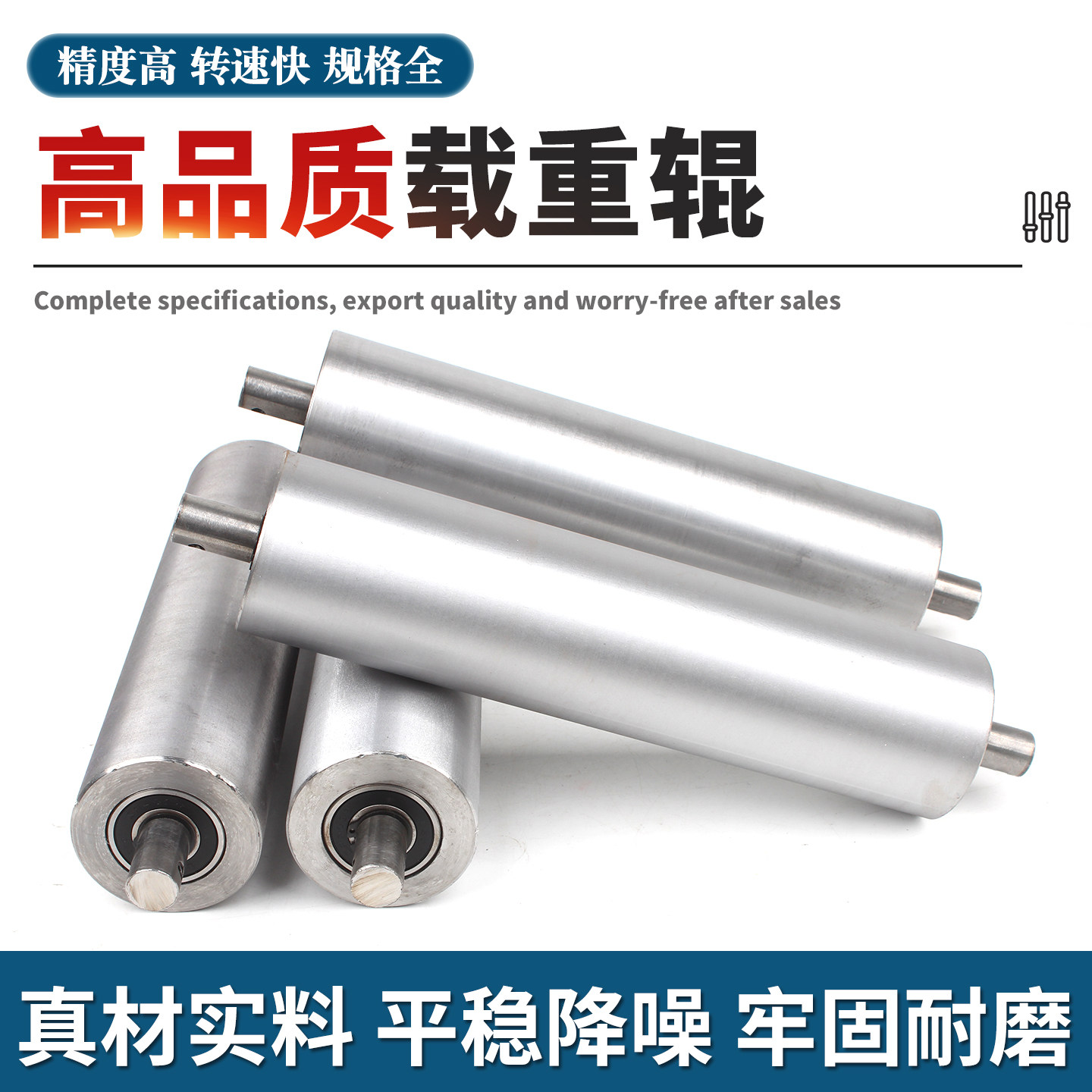高品质厚壁载重辊重型大承重辊轮输送带下料辊传送带滚筒托辊滚轮 - 实物图