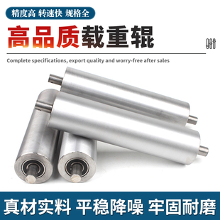 高品质厚壁载重辊重型大承重辊轮输送带下料辊传送带滚筒托辊滚轮