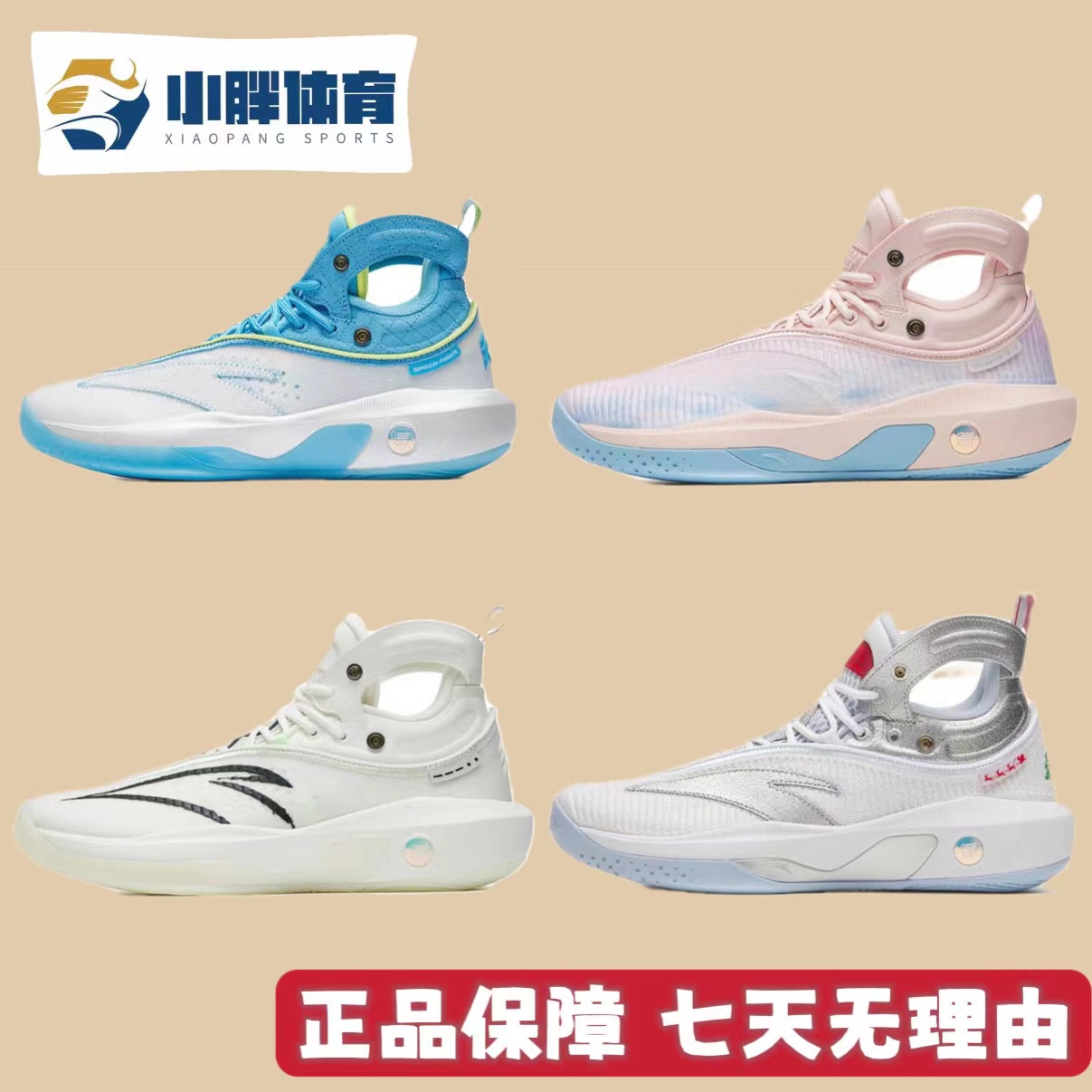 安踏kt8汤普森8代la篮球鞋男鞋2022新款高帮实战球鞋 112241101