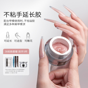 三色鱼新品美甲延长胶固态不粘手雕花塑性免纸托快速延长美甲专用