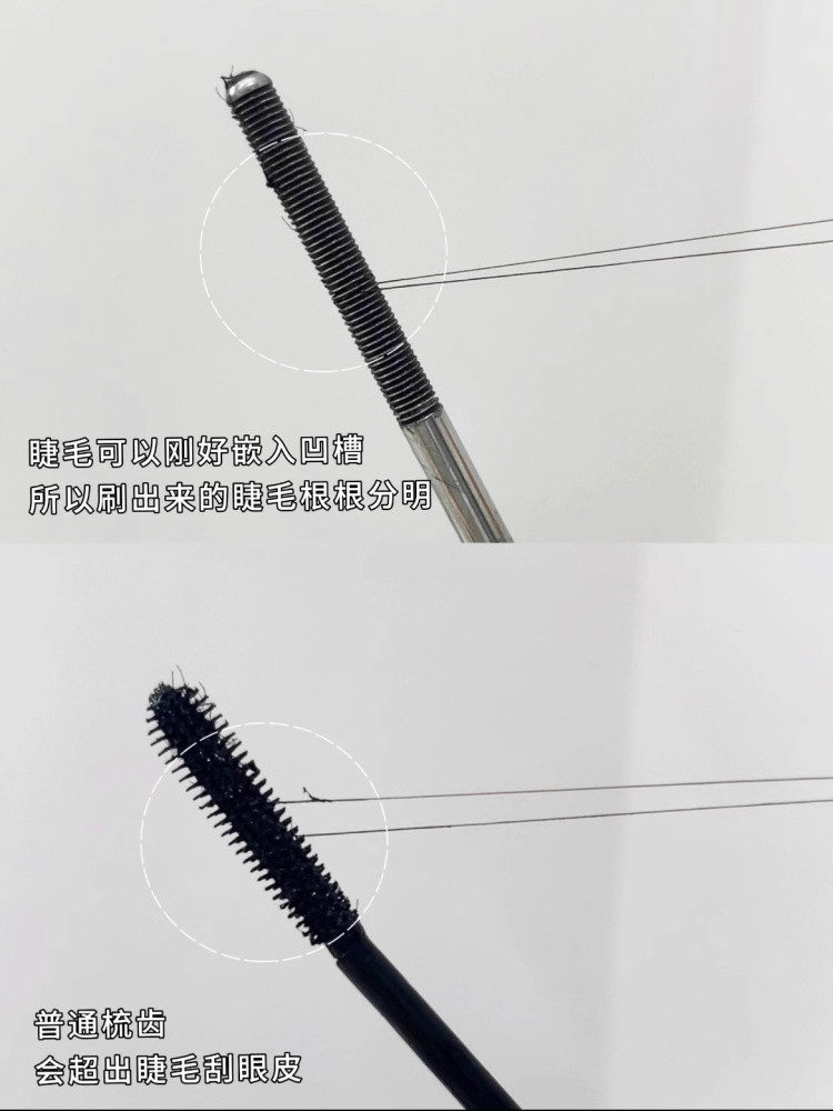 Waterproof Metal Wand Mascara Primer for Lengthening - Product image 5
