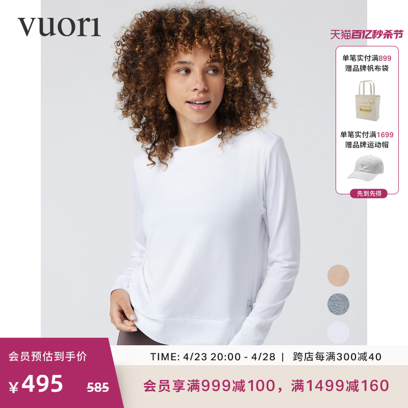 Vuori上衣T恤瑜伽服休闲