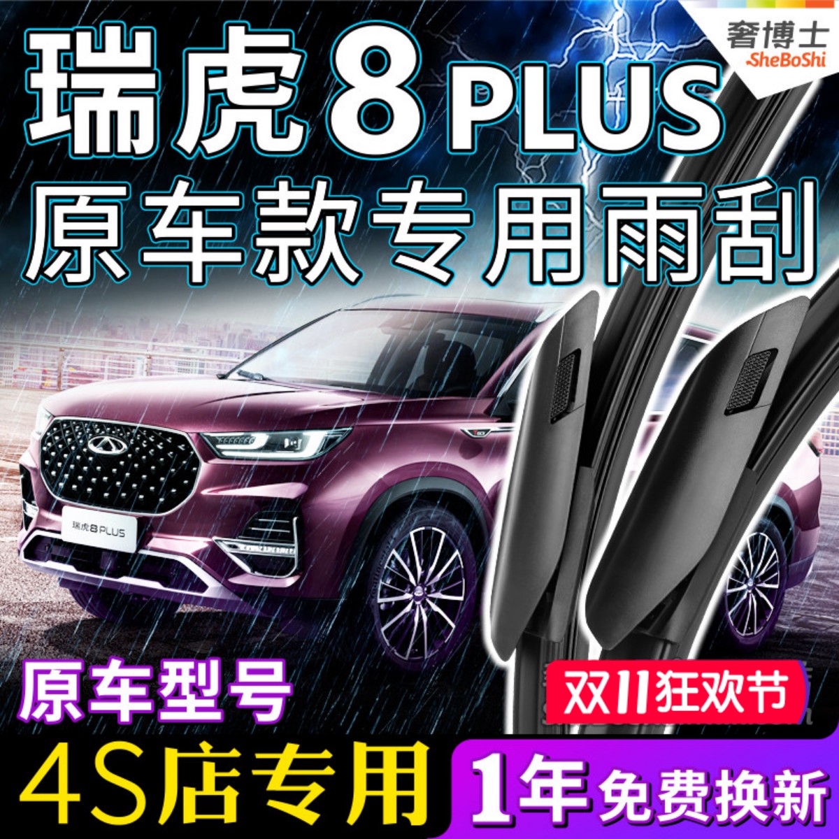 一年质保 90天免费试用 原车标准接口尺寸