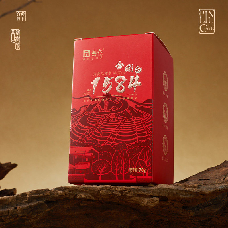 品六茶业头采特一级手工六安瓜片2025新茶兰花香70g绿茶金刚台