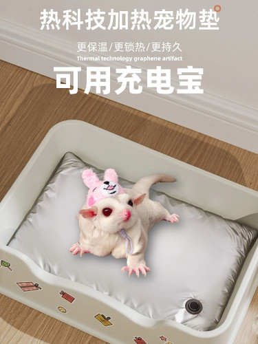糖滑翔机加热垫到Heattech不插电热毯USB宠物猫特殊恒温小狗和小