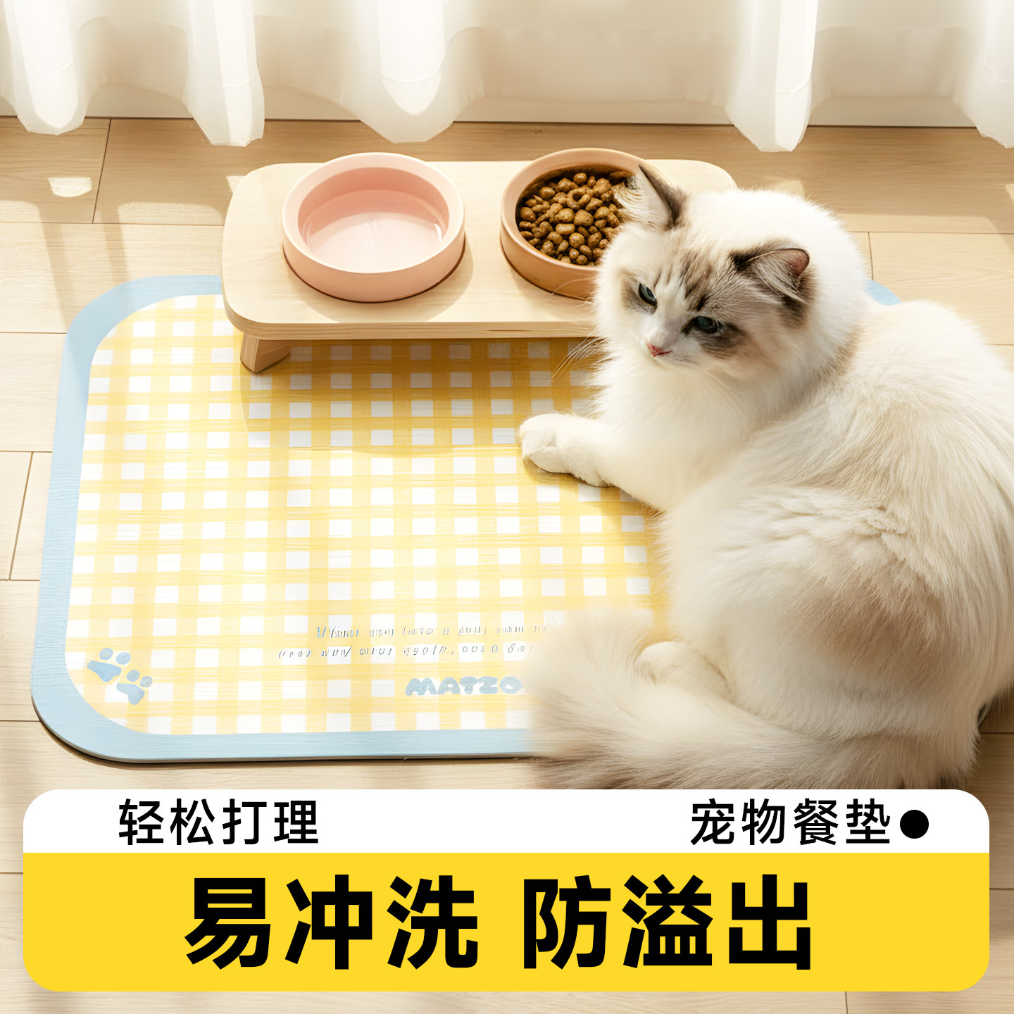 吃饭区域布置硅藻泥防水可吸水图片