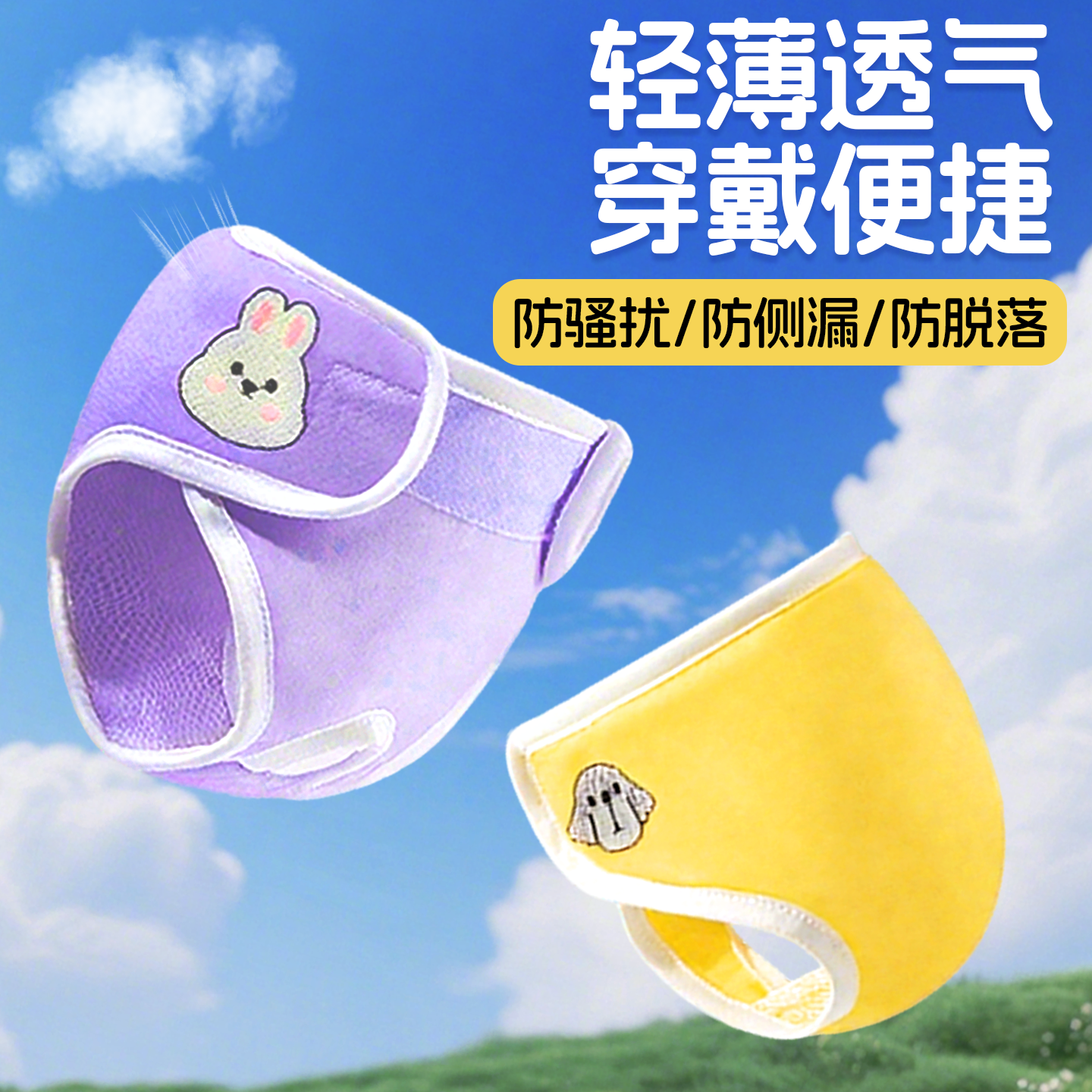 狗狗生理裤母狗泰迪尿不湿姨妈裤卫生巾月经裤发情期安全裤防脱
